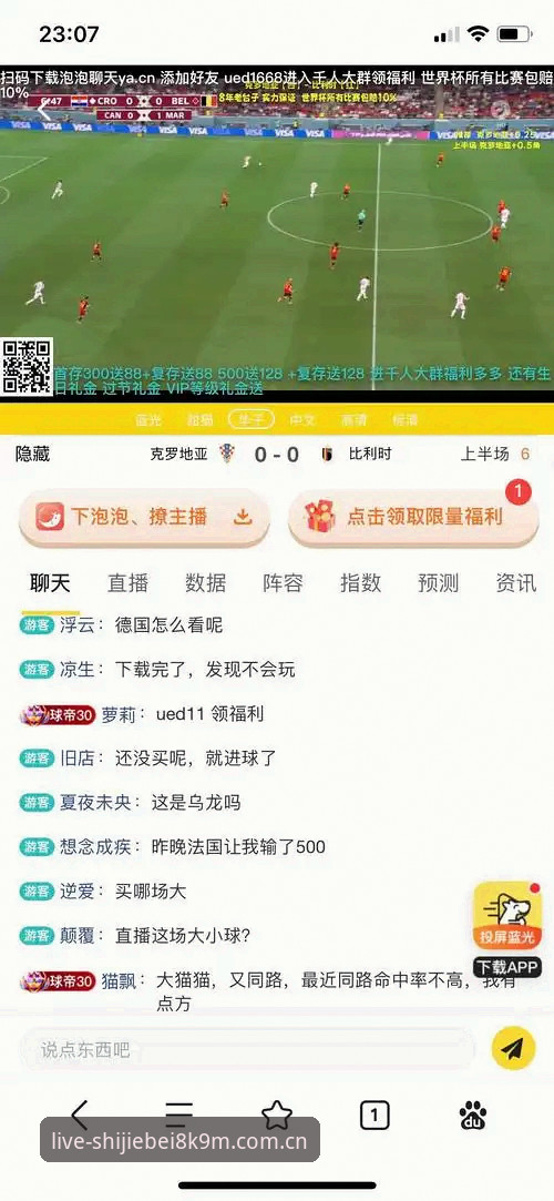 K9M注册 世界杯买球平台选择:K9M注册与传统平台全面对比,谁更值得信赖?